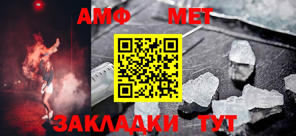 Анжеро-Судженск  Амфетамин 98%  АМФЕТАМИН  Вход с VPN 