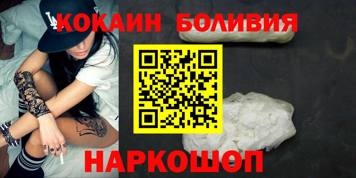 Кокаин Fish Scale  Вход с VPN  Анжеро-Судженск 
