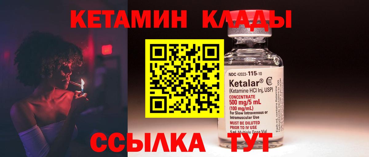 МЕТАДОН Анжеро-Судженск