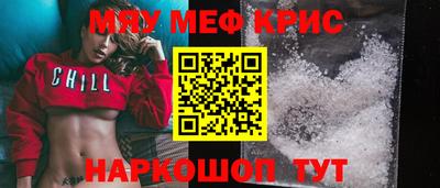 кристаллы Азнакаево