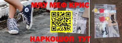 кокаин Абинск