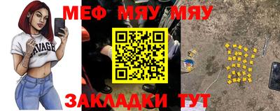 кристаллы Азнакаево