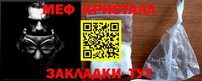 дживик Краснознаменск