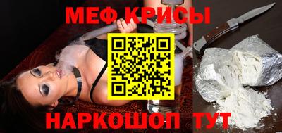 кокаин Абинск