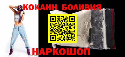кокаин Абинск