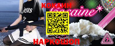 ALPHA PVP Абакан