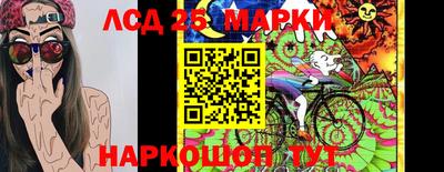 кристаллы Азнакаево