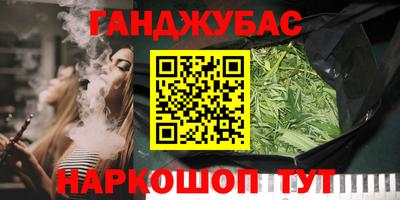 кокаин Абинск