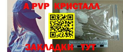 кристаллы Азнакаево