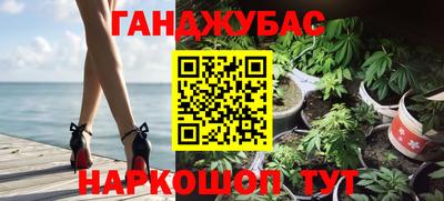 кокаин Абинск
