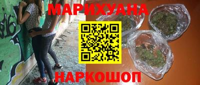 кокаин Абинск