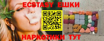 ALPHA PVP Абакан
