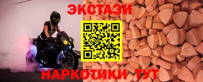 ALPHA PVP Абакан
