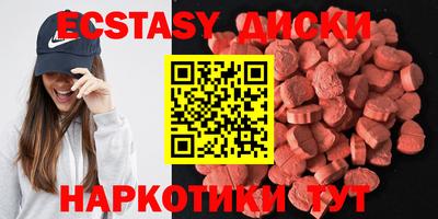 ALPHA PVP Абакан