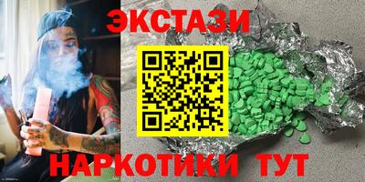 кокаин Абинск