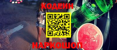 ALPHA PVP Абакан