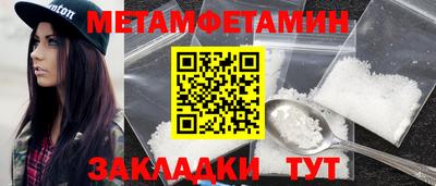 кристаллы Азнакаево