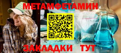 скорость mdpv Краснокаменск