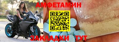 ALPHA PVP Абакан