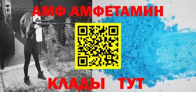 кристаллы Азнакаево