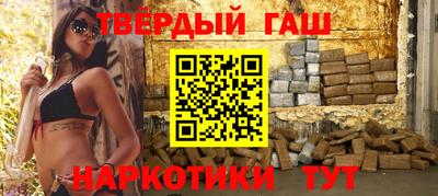 ALPHA PVP Абакан