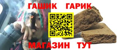 ALPHA PVP Абакан