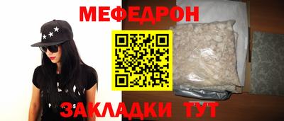 кокаин Абинск