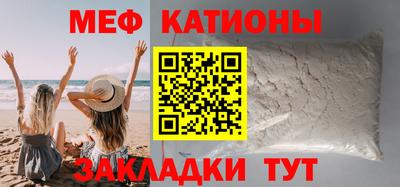 кристаллы Азнакаево