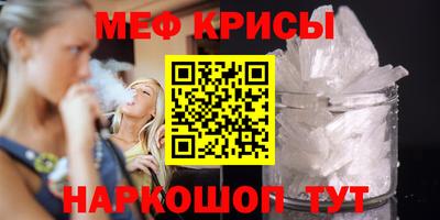 кристаллы Азнакаево