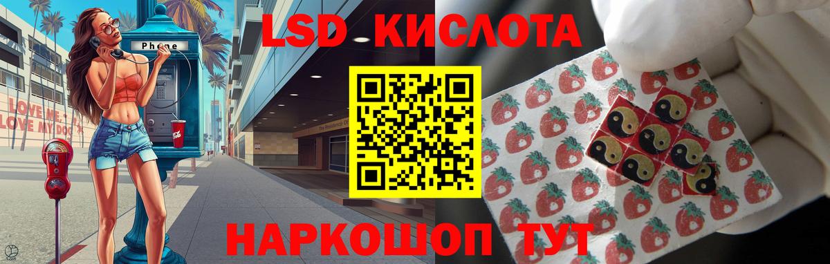 LSD-25 экстази ecstasy  Вход с VPN  Анжеро-Судженск 