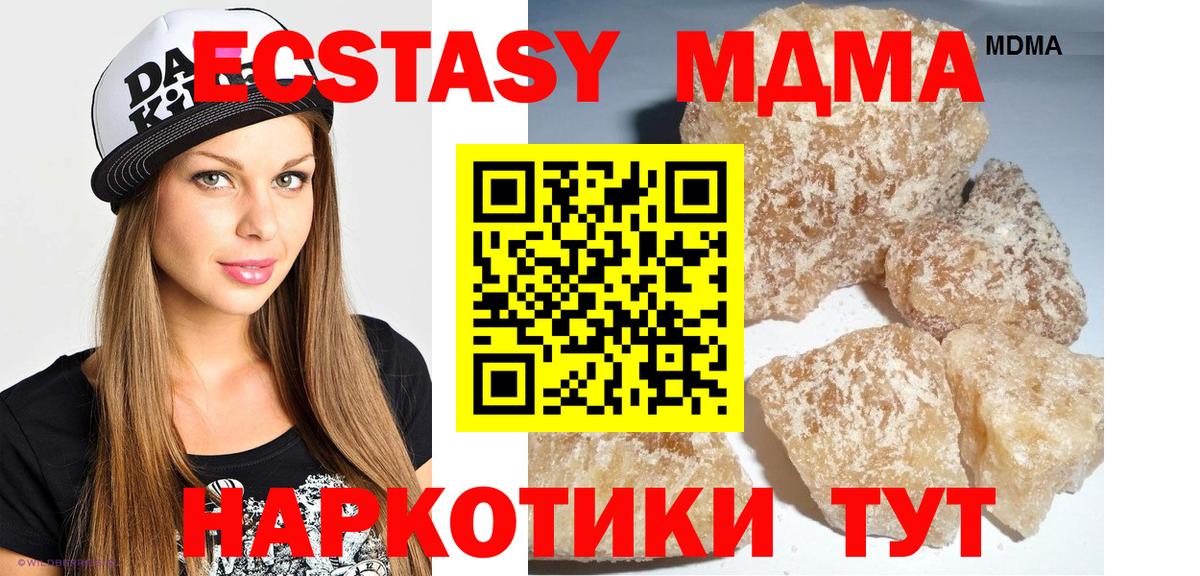 Мефедрон   ГАШИШ  ГАШ  МАРИХУАНА  ЭКСТАЗИ  Анжеро-Судженск  Метамфетамин  Вход с VPN 