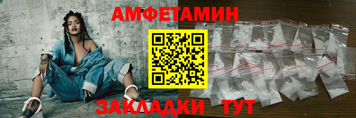Первитин Декстрометамфетамин 99.9%  Первитин Декстрометамфетамин 99.9%  Вход с VPN  Анжеро-Судженск 