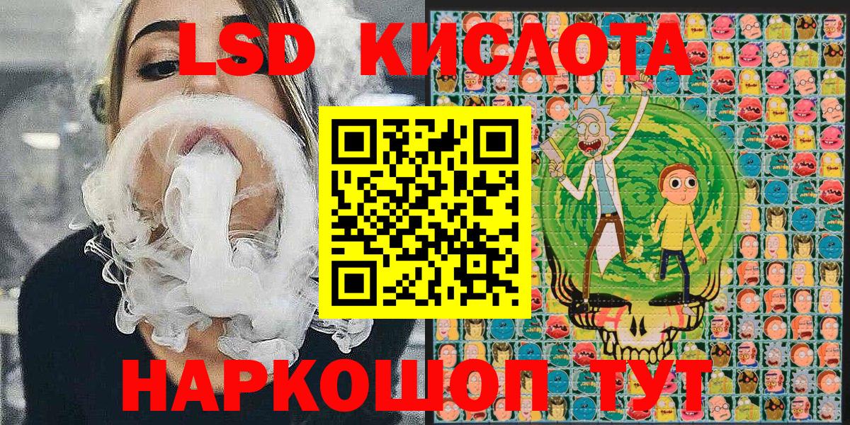 Марки NBOMe 1500мкг Анжеро-Судженск