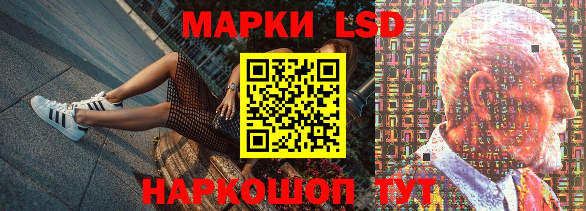 Марки N-bome  Марки N-bome 1,8мг  Марки N-bome 1,8мг  Вход с VPN  Анжеро-Судженск 