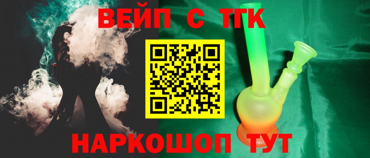 Дистиллят ТГК Wax Анжеро-Судженск